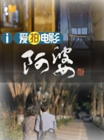 老色哥